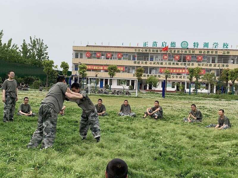 湖北十堰是否有不良少年特训学校(图1)